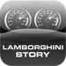 Lamborghini Story